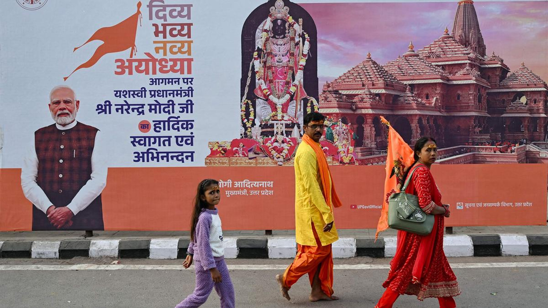 PM Modi to Hoist Sacred Flag at Ayodhya’s Ram Temple on Vivaah Panchami