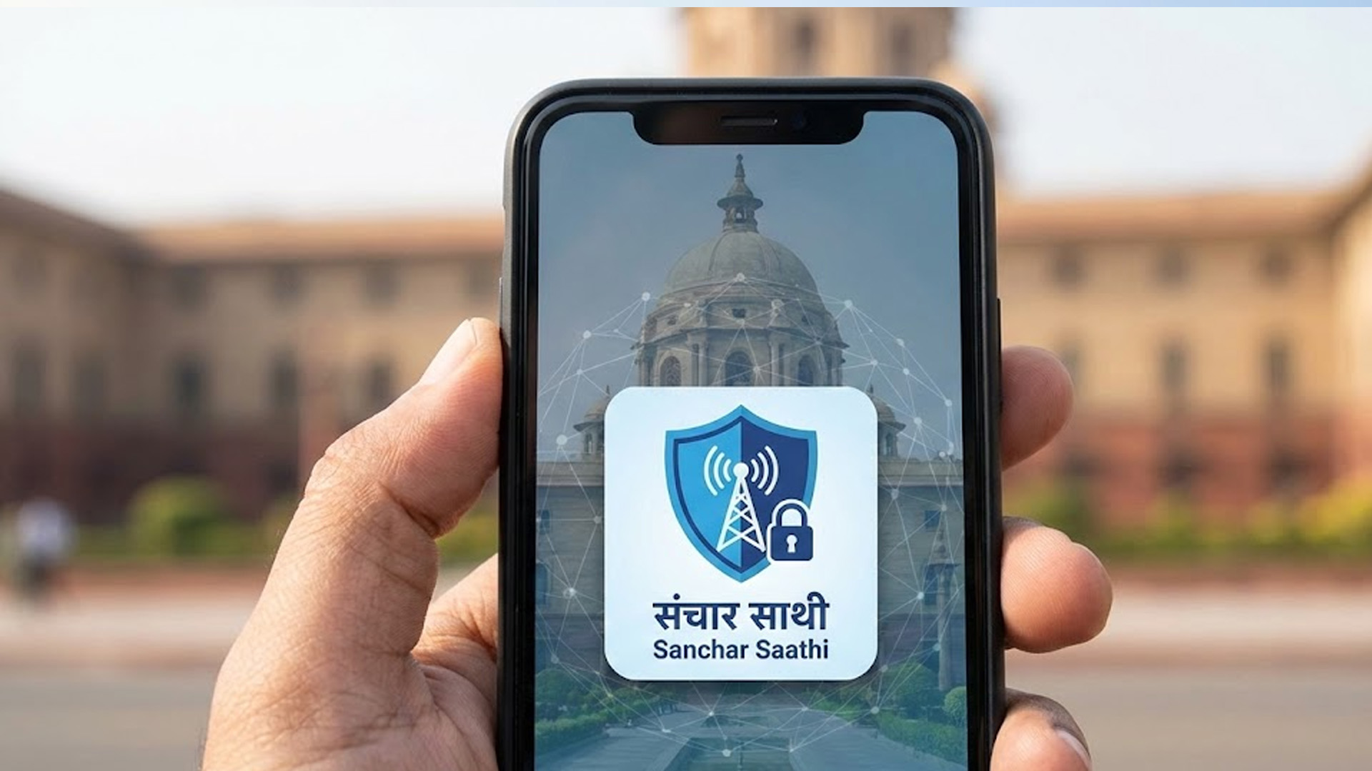 The Sanchar Saathi app — a government-backed cybersecurity tool — is now labelled “optional” by authorities after backlash, but questions remain on privacy, data access and user consent. What this means for Indian smartphone users.